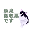 税理士（個別スタンプ：33）
