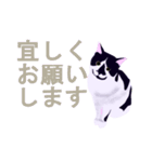 税理士（個別スタンプ：34）