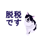 税理士（個別スタンプ：39）