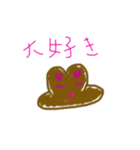 帽子のハットンです（個別スタンプ：1）
