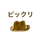 帽子のハットンです（個別スタンプ：8）