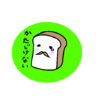 しょくぱん紳士【日常で使う言葉】（個別スタンプ：13）