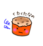 しょくぱん紳士【日常で使う言葉】（個別スタンプ：17）