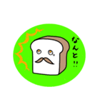 しょくぱん紳士【日常で使う言葉】（個別スタンプ：21）