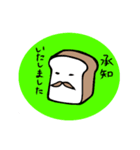 しょくぱん紳士【日常で使う言葉】（個別スタンプ：30）
