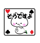 SHIRO猫にゃん 第1弾（個別スタンプ：4）