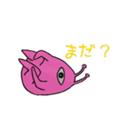 地球侵略計画（個別スタンプ：37）