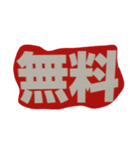 漢字漢字（個別スタンプ：1）