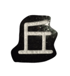 漢字漢字（個別スタンプ：5）