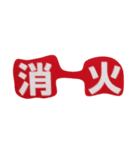 漢字漢字（個別スタンプ：6）