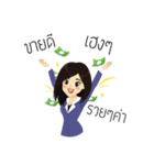 LUXXIO Hello（個別スタンプ：30）