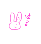 すなおちゃん。（個別スタンプ：3）