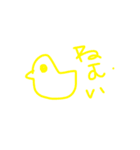 すなおちゃん。（個別スタンプ：4）