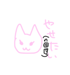 すなおちゃん。（個別スタンプ：8）