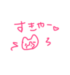 すなおちゃん。（個別スタンプ：12）