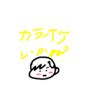 すなおちゃん。（個別スタンプ：18）