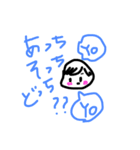 すなおちゃん。（個別スタンプ：19）