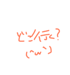 すなおちゃん。（個別スタンプ：23）