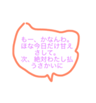 奥様（個別スタンプ：4）