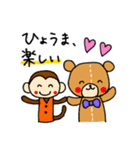 クマのひょうまくん（個別スタンプ：4）