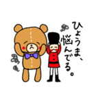 クマのひょうまくん（個別スタンプ：5）