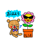 クマのひょうまくん（個別スタンプ：6）