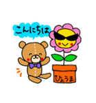 クマのひょうまくん（個別スタンプ：9）