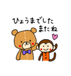 クマのひょうまくん（個別スタンプ：13）