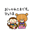 クマのひょうまくん（個別スタンプ：17）