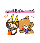 クマのひょうまくん（個別スタンプ：22）