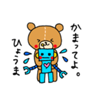 クマのひょうまくん（個別スタンプ：31）