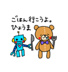 クマのひょうまくん（個別スタンプ：35）