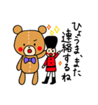 クマのひょうまくん（個別スタンプ：36）