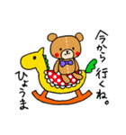 クマのひょうまくん（個別スタンプ：37）