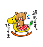 クマのひょうまくん（個別スタンプ：39）