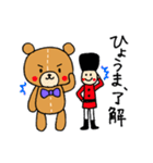 クマのひょうまくん（個別スタンプ：40）