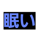 とりま文字（個別スタンプ：4）