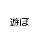 とりま文字（個別スタンプ：7）