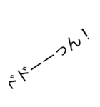 とりま文字（個別スタンプ：8）