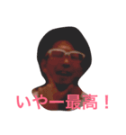 魚身鶏皮（個別スタンプ：1）