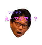 魚身鶏皮（個別スタンプ：4）