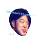 魚身鶏皮（個別スタンプ：5）