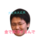 魚身鶏皮（個別スタンプ：6）