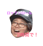 魚身鶏皮（個別スタンプ：7）