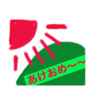 おめでと〜スタンプ（個別スタンプ：1）