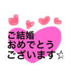 おめでと〜スタンプ（個別スタンプ：6）