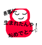 おめでと〜スタンプ（個別スタンプ：7）