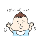 ほっぺた赤ちゃんとおにぎり（個別スタンプ：14）
