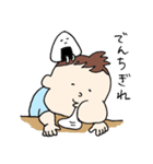 ほっぺた赤ちゃんとおにぎり（個別スタンプ：31）