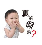 Funny Baby Ariel（個別スタンプ：3）